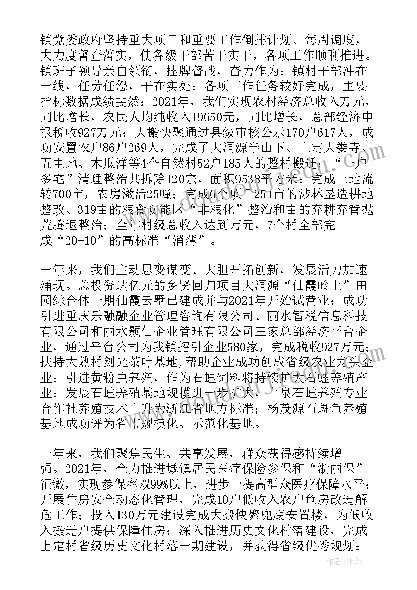 2023年幼儿园教师春季个人计划表(精选9篇)