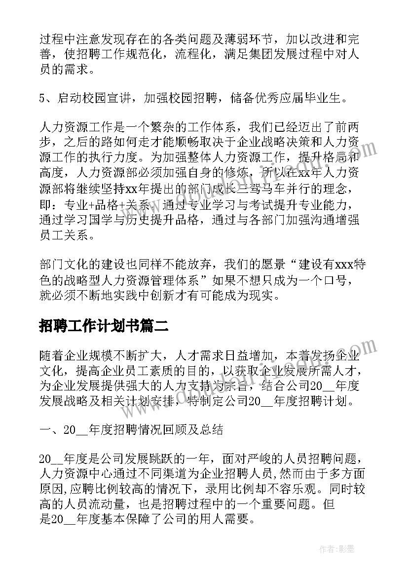 最新高三英语上学期教研计划表 高中英语教研计划高中英语教研计划上学期(汇总7篇)