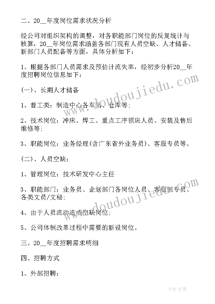 最新高三英语上学期教研计划表 高中英语教研计划高中英语教研计划上学期(汇总7篇)