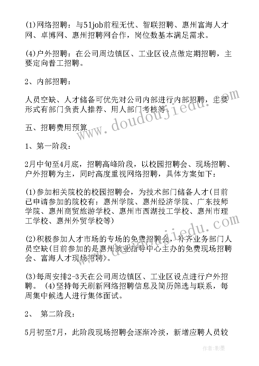 最新高三英语上学期教研计划表 高中英语教研计划高中英语教研计划上学期(汇总7篇)