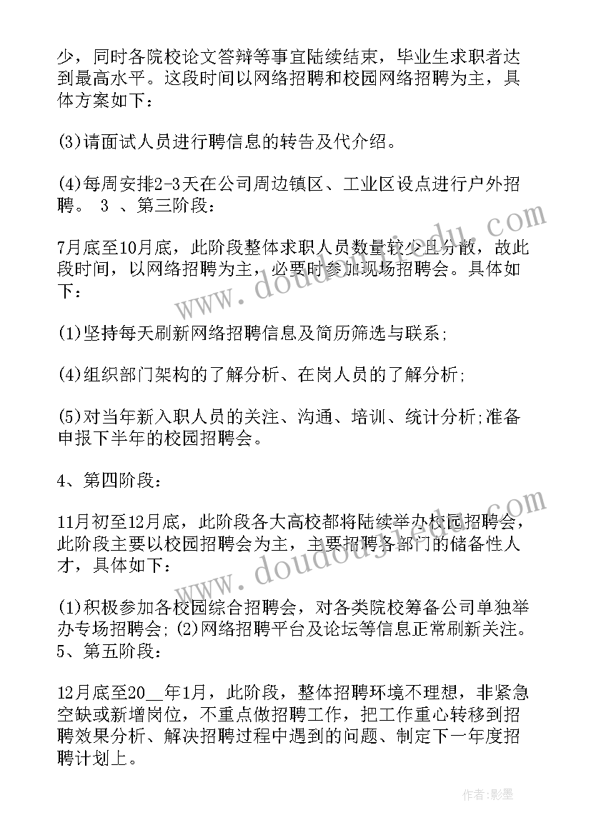 最新高三英语上学期教研计划表 高中英语教研计划高中英语教研计划上学期(汇总7篇)