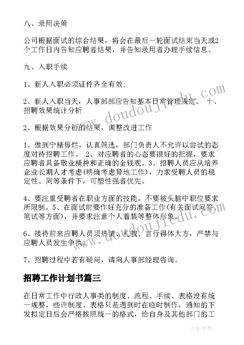 最新高三英语上学期教研计划表 高中英语教研计划高中英语教研计划上学期(汇总7篇)