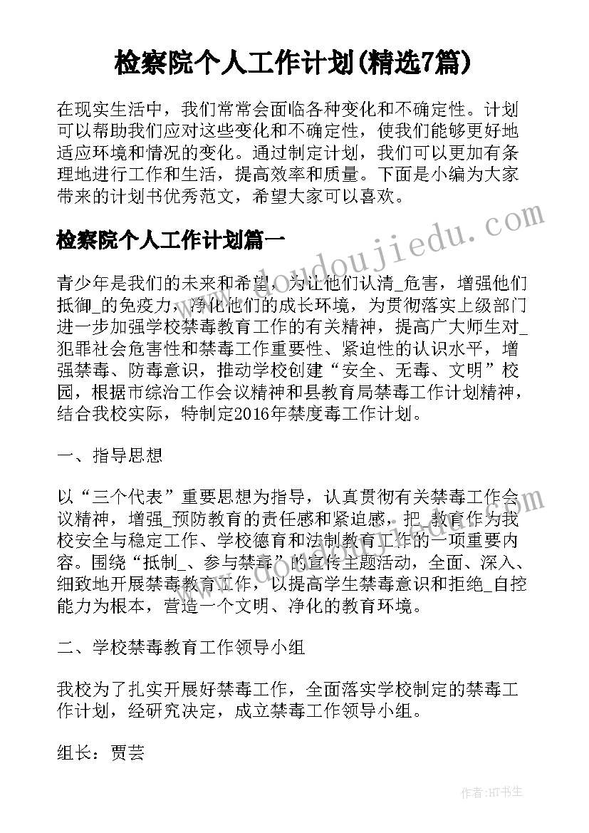 最新啤酒冬季促销活动方案策划 啤酒促销活动方案(汇总5篇)