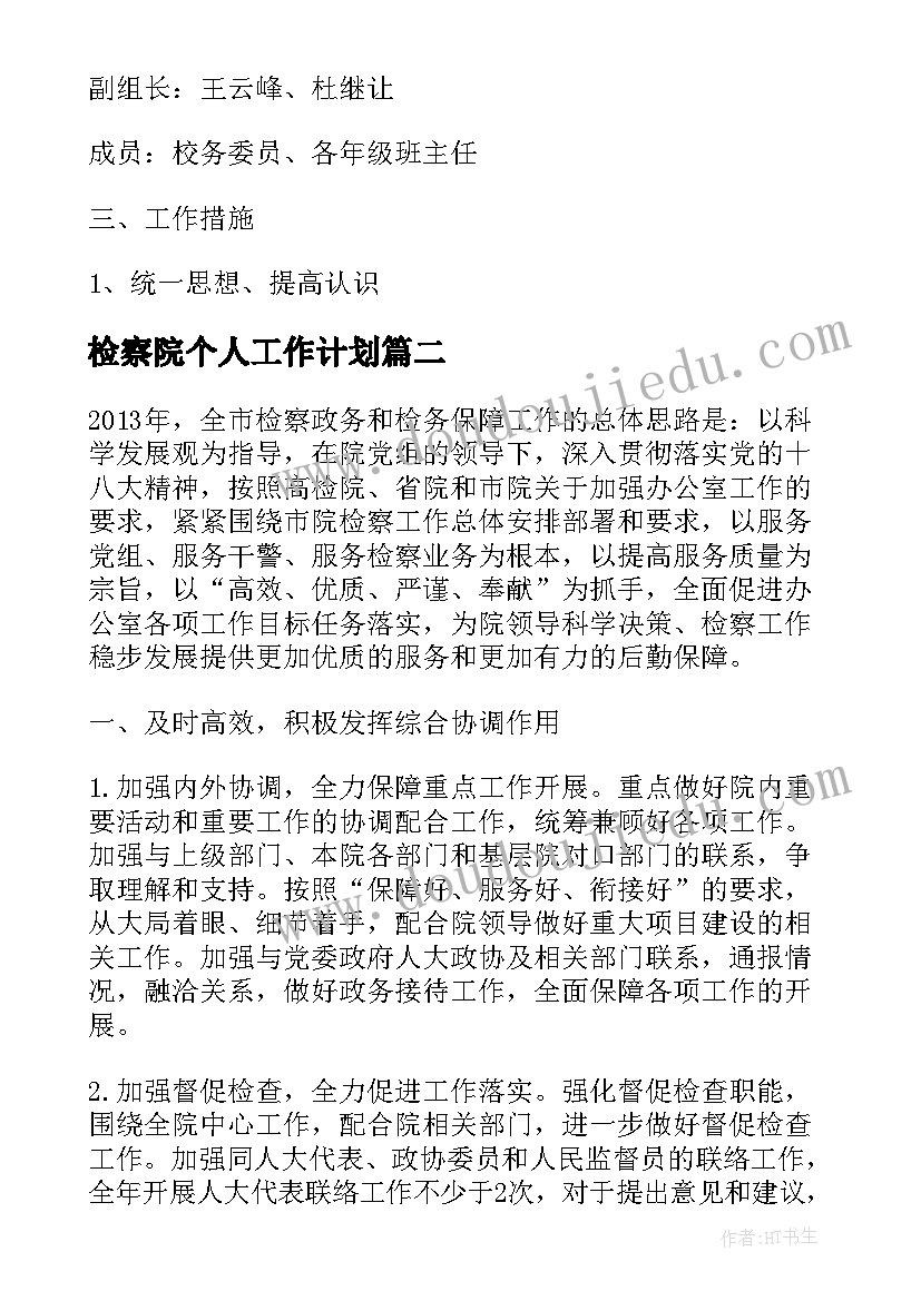 最新啤酒冬季促销活动方案策划 啤酒促销活动方案(汇总5篇)