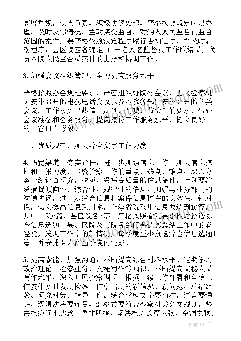 最新啤酒冬季促销活动方案策划 啤酒促销活动方案(汇总5篇)