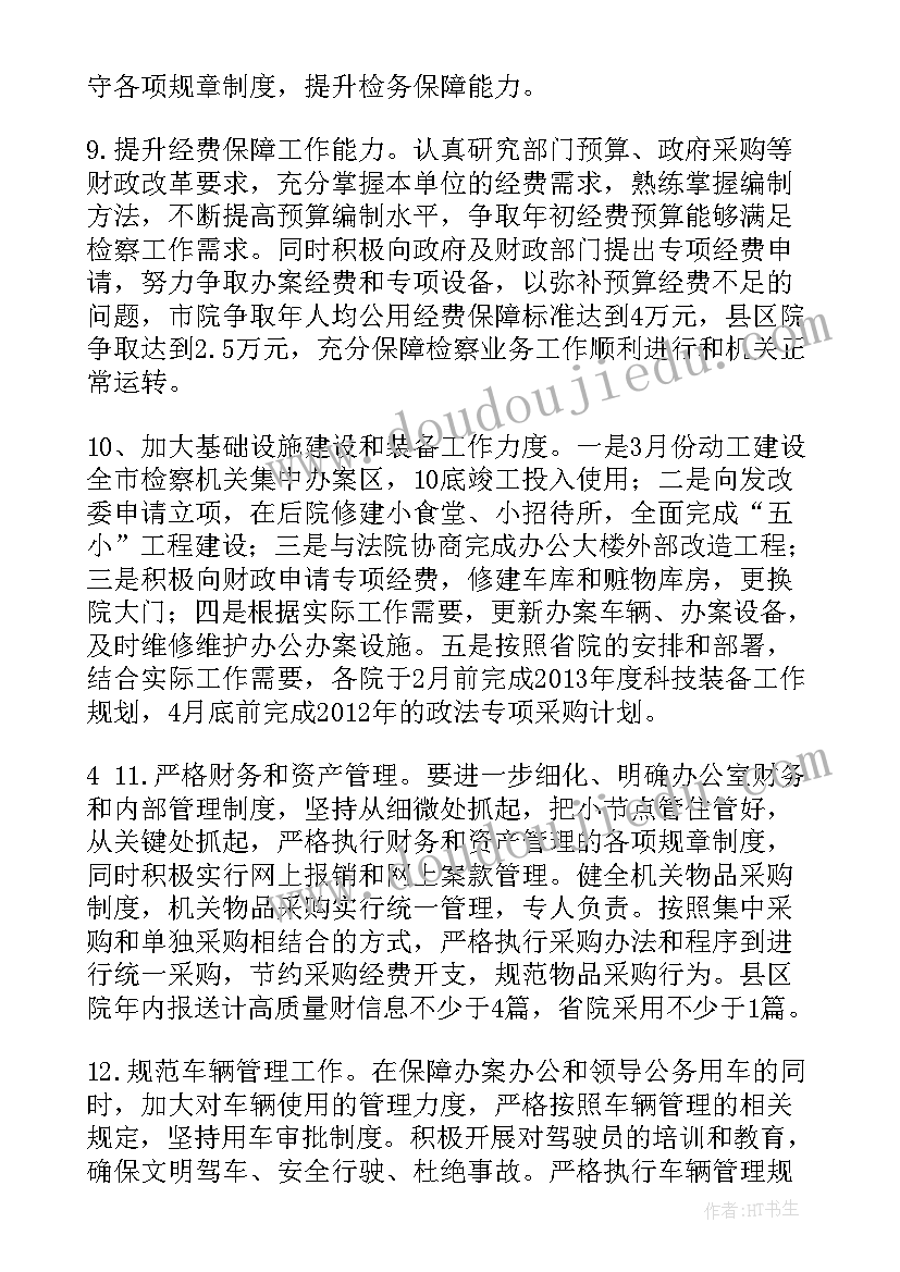 最新啤酒冬季促销活动方案策划 啤酒促销活动方案(汇总5篇)