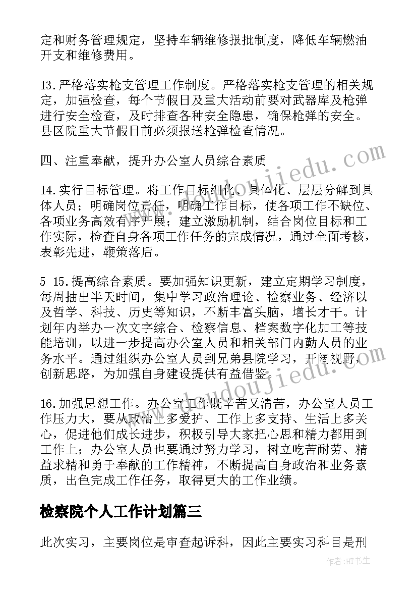 最新啤酒冬季促销活动方案策划 啤酒促销活动方案(汇总5篇)