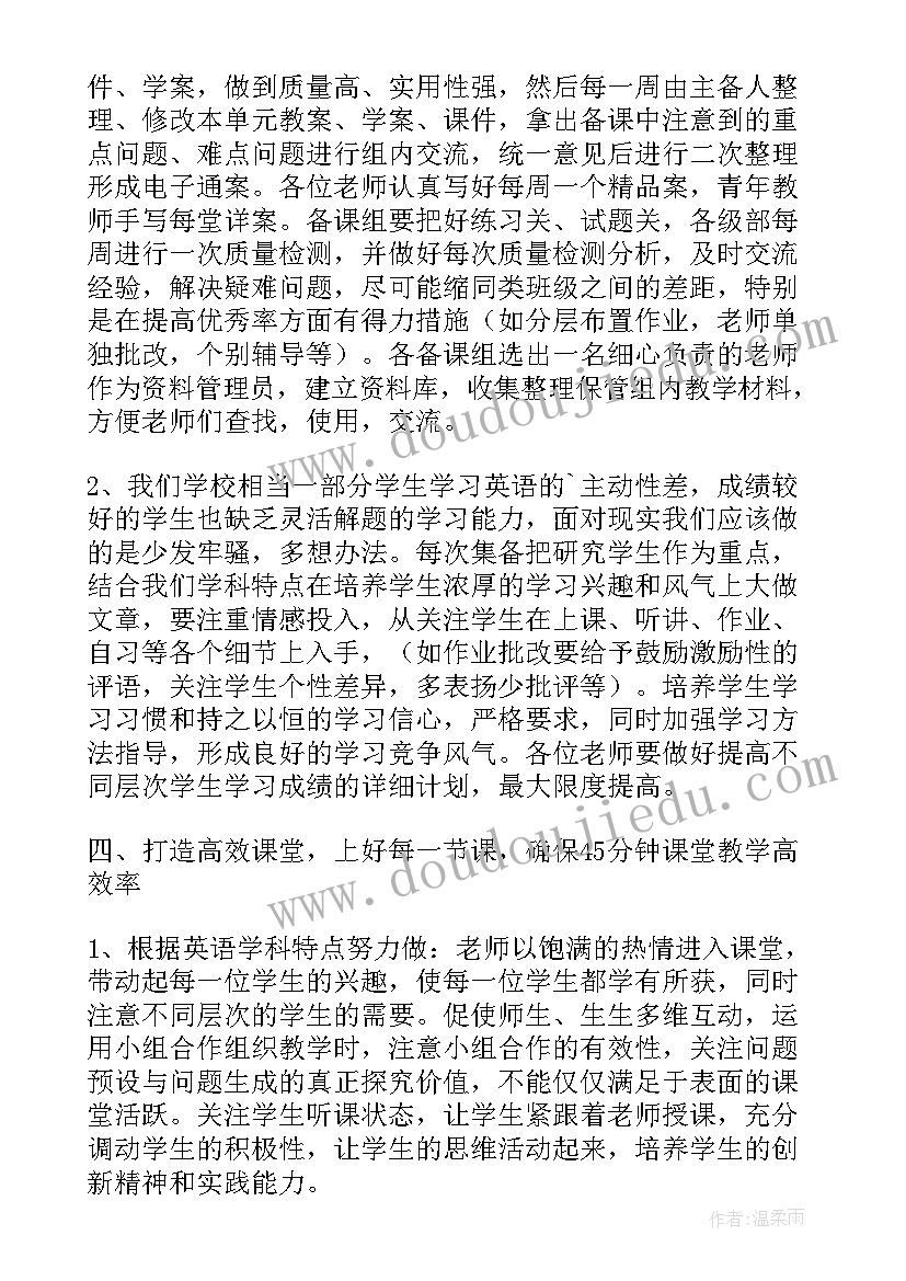 仓库主管试用期工作总结存在的不足之处(汇总5篇)