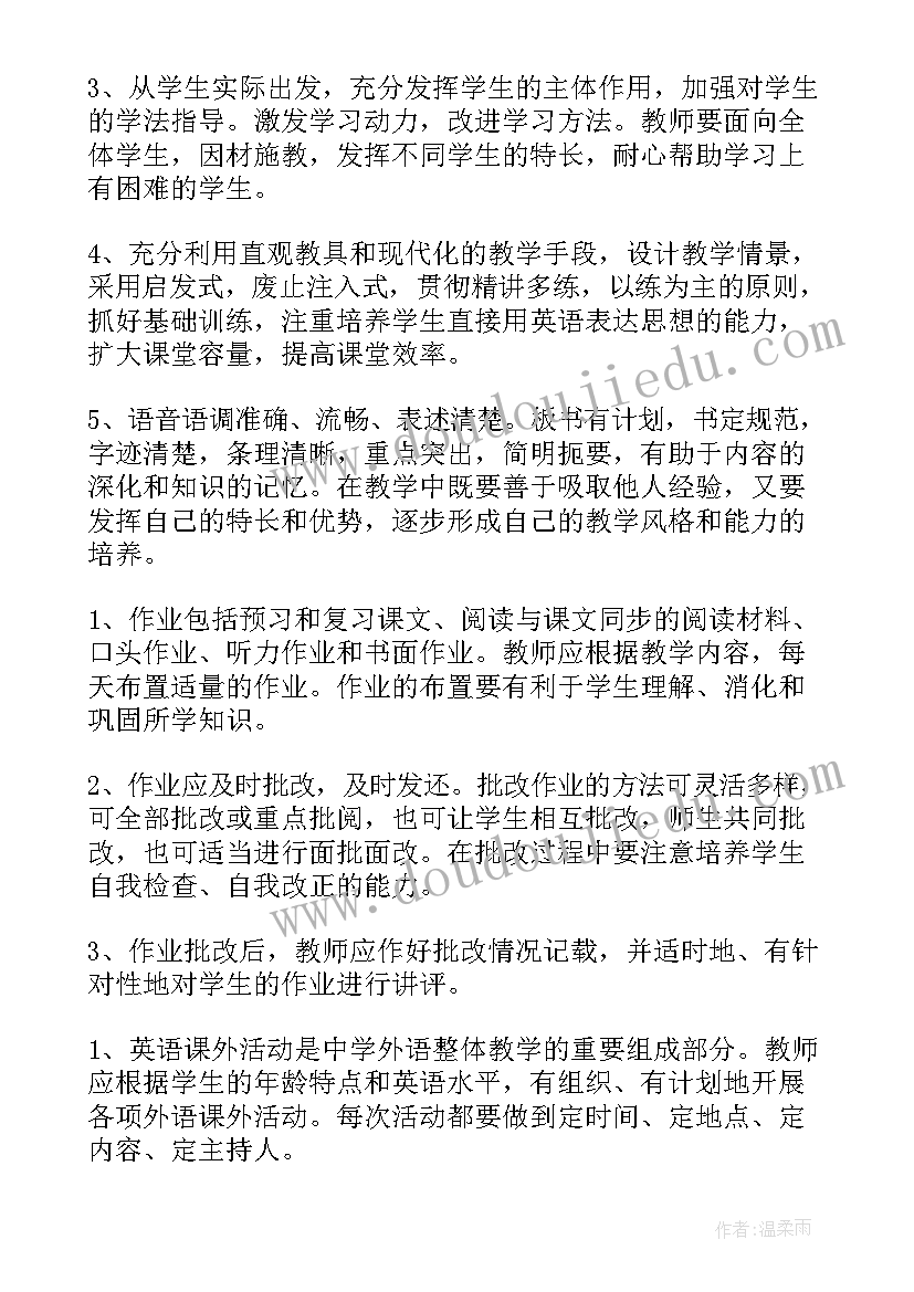 仓库主管试用期工作总结存在的不足之处(汇总5篇)