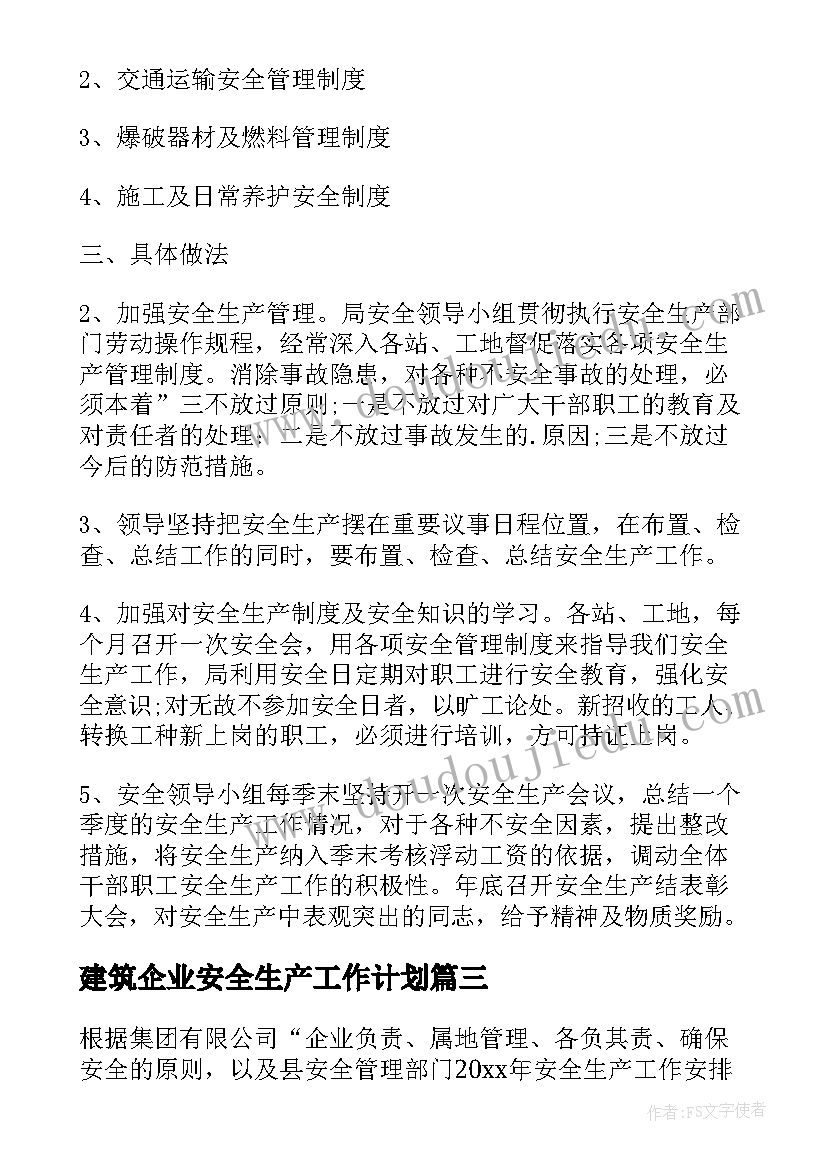 美工区区区域活动教案(汇总5篇)