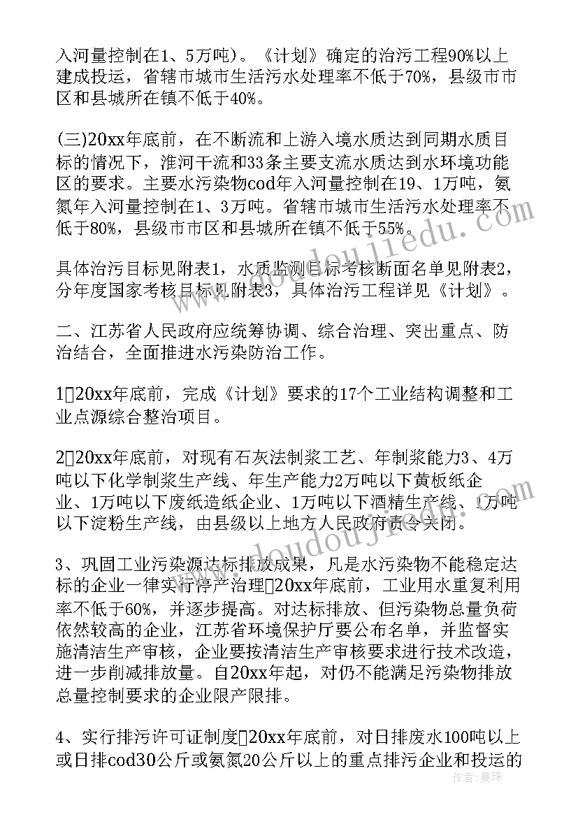 2023年中职教师事迹材料(模板9篇)