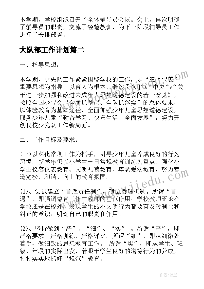 2023年软件实践报告心得体会 软件工程实践报告(实用5篇)