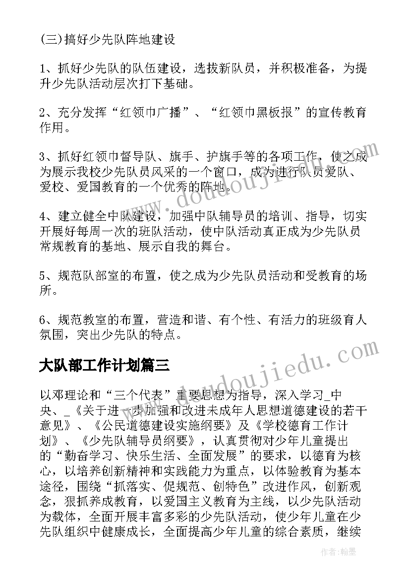 2023年软件实践报告心得体会 软件工程实践报告(实用5篇)