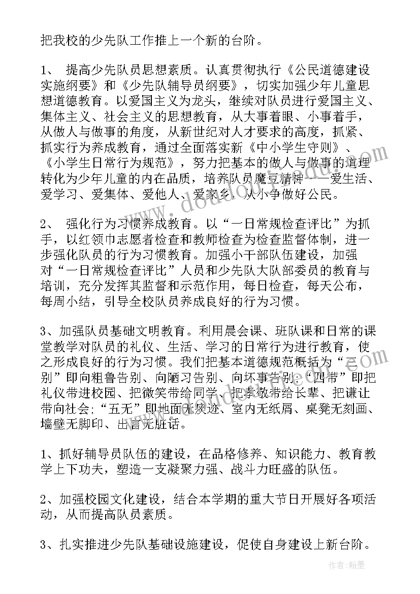 2023年软件实践报告心得体会 软件工程实践报告(实用5篇)