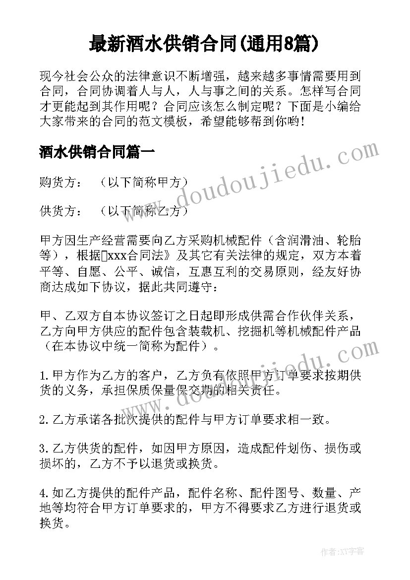 2023年小学教师个人自查报告 小学教师个人师德师风自查自纠报告(优秀5篇)