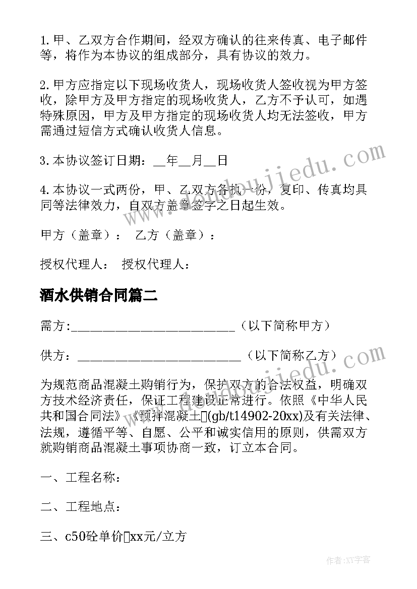 2023年小学教师个人自查报告 小学教师个人师德师风自查自纠报告(优秀5篇)