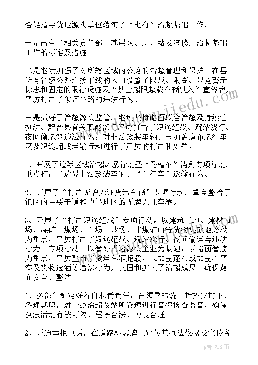 水泥厂巡检工工作计划 电厂电气巡检工作计划(大全5篇)