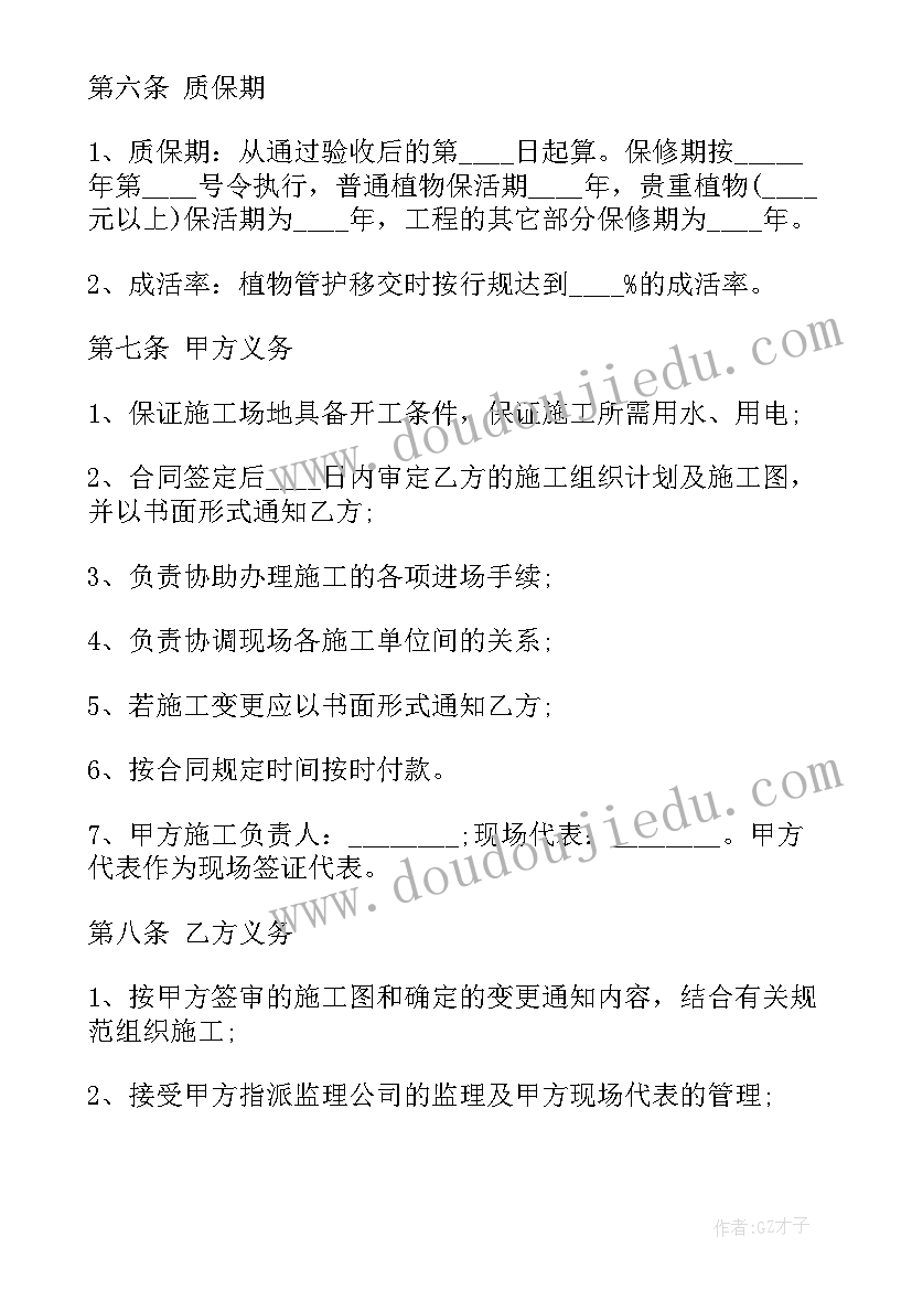 最新卖别墅门的利润大概是多少 别墅建筑施工合同(通用6篇)