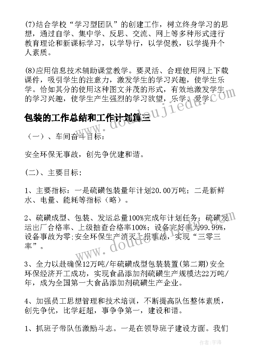 消防逃生演练应急预案(通用5篇)