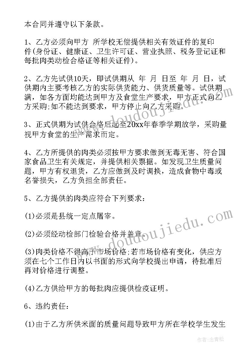 2023年幼儿园音乐游戏活动教案及 幼儿园音乐游戏活动教案(优质8篇)