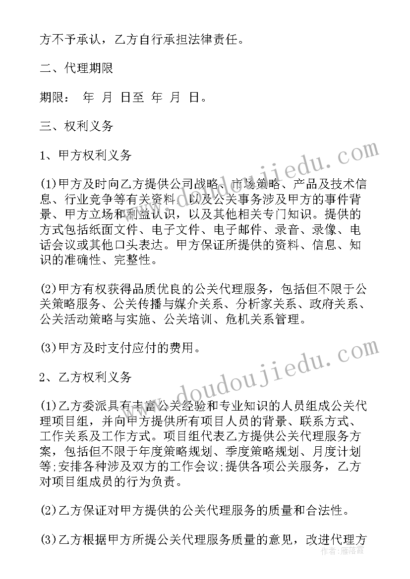 2023年幼儿园工会工作总结下学期 幼儿园教师下学期工作计划(实用6篇)