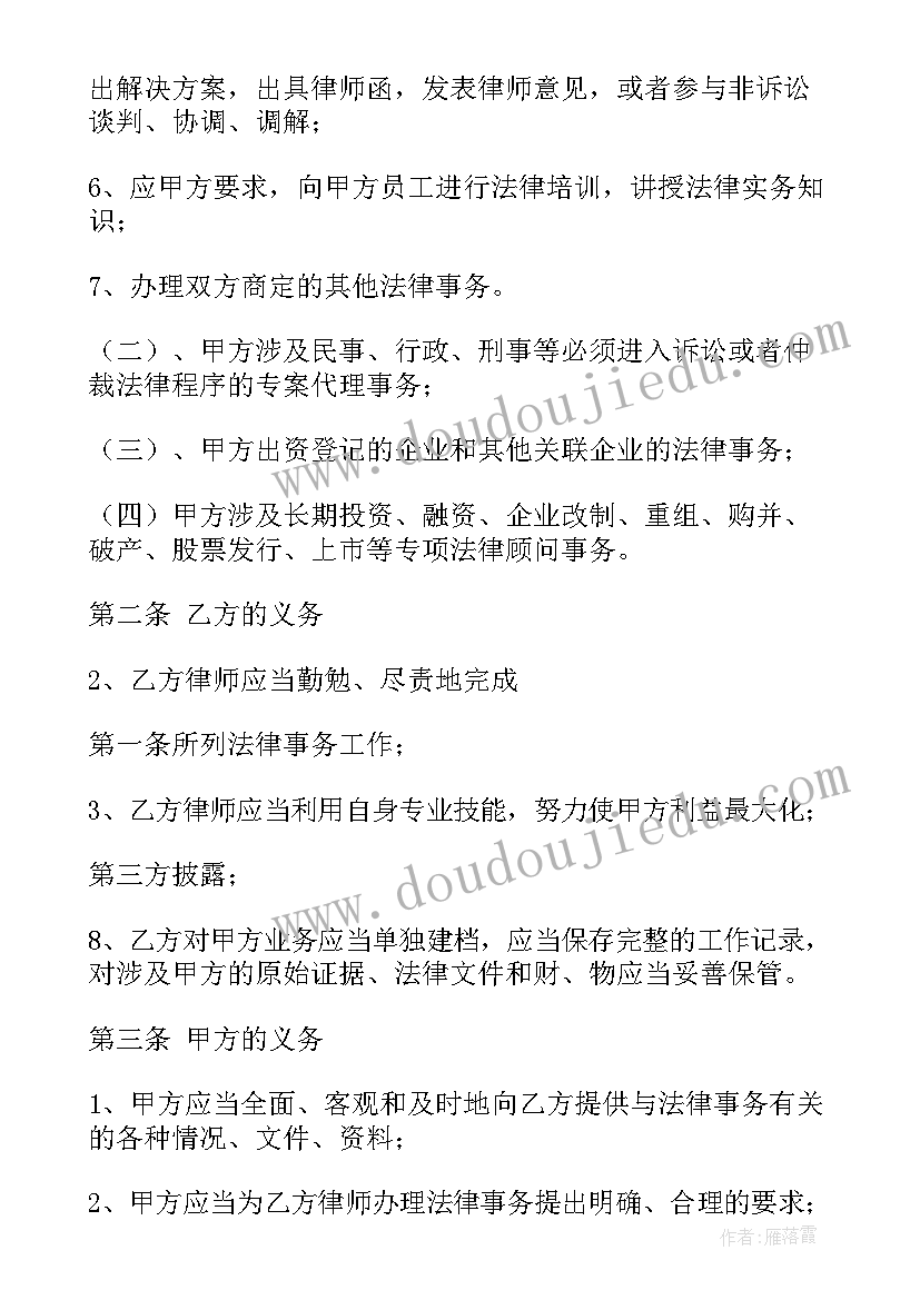 2023年幼儿园工会工作总结下学期 幼儿园教师下学期工作计划(实用6篇)