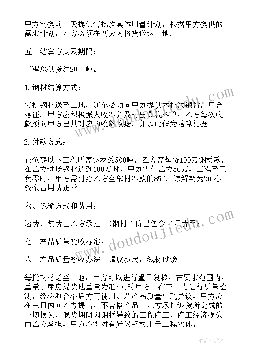 最新空巢老人生活状况调查报告 社区空巢老人生活状况与心理调查报告(优质5篇)