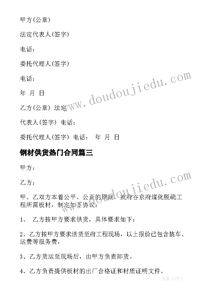 最新空巢老人生活状况调查报告 社区空巢老人生活状况与心理调查报告(优质5篇)