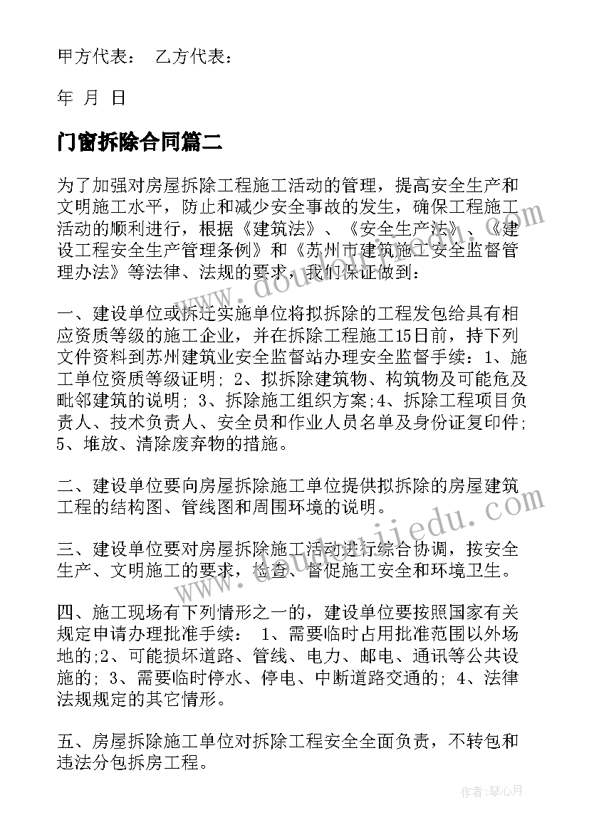 年终考核总结 老师个人年终考核工作总结	(优秀5篇)