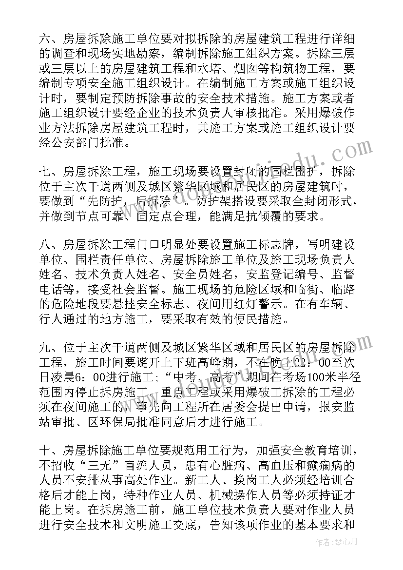 年终考核总结 老师个人年终考核工作总结	(优秀5篇)