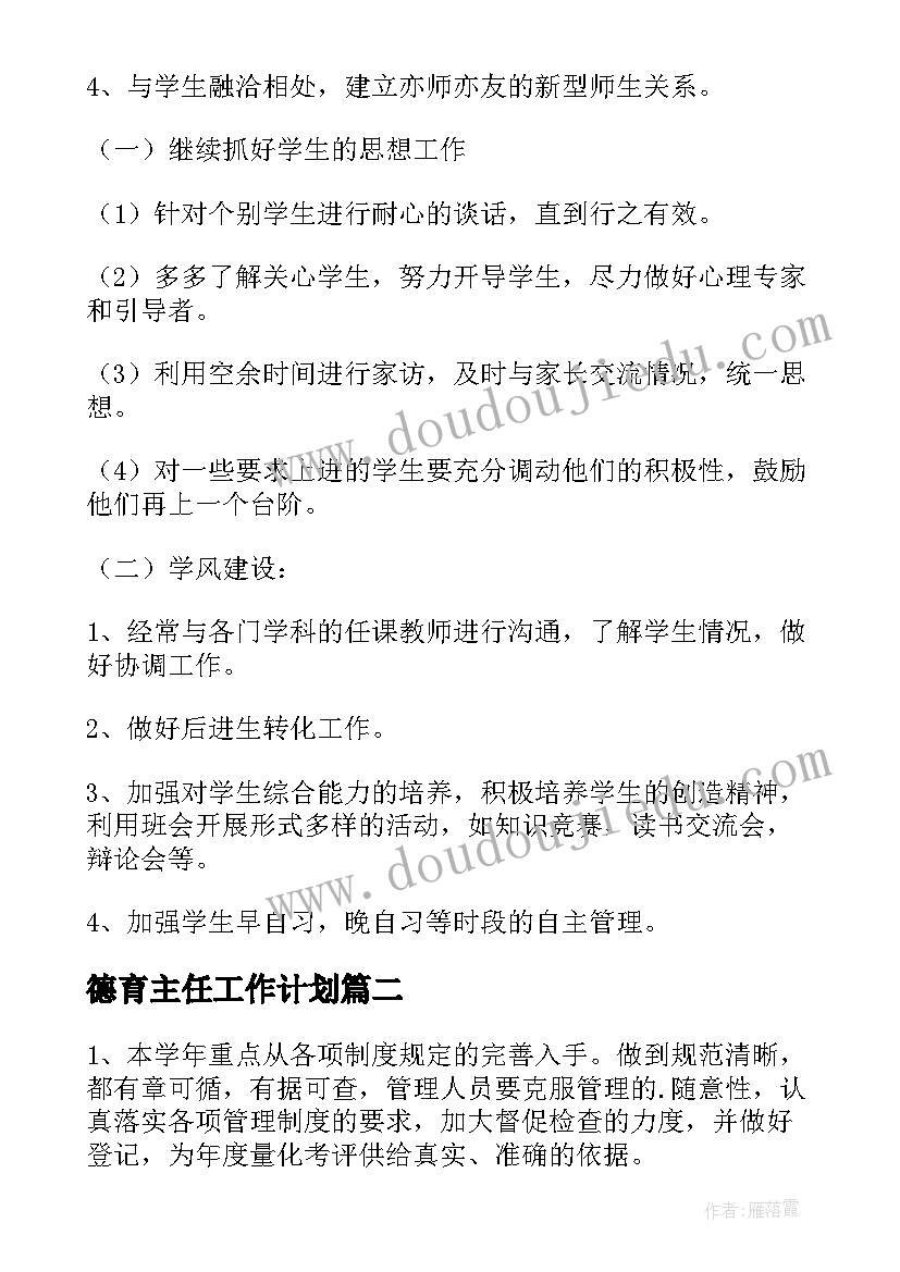 养殖项目计划书(精选5篇)