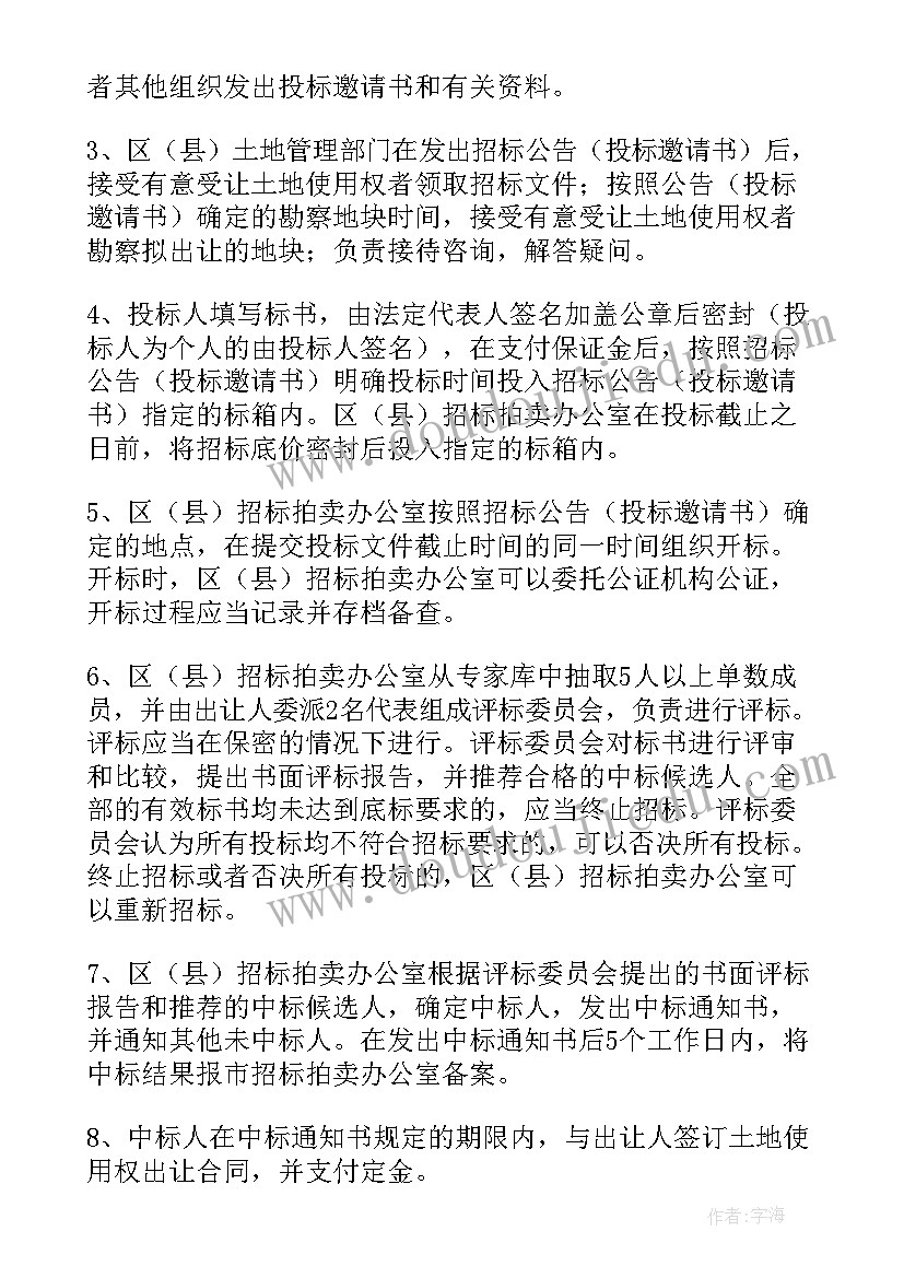 2023年桃树中班教案(优秀7篇)