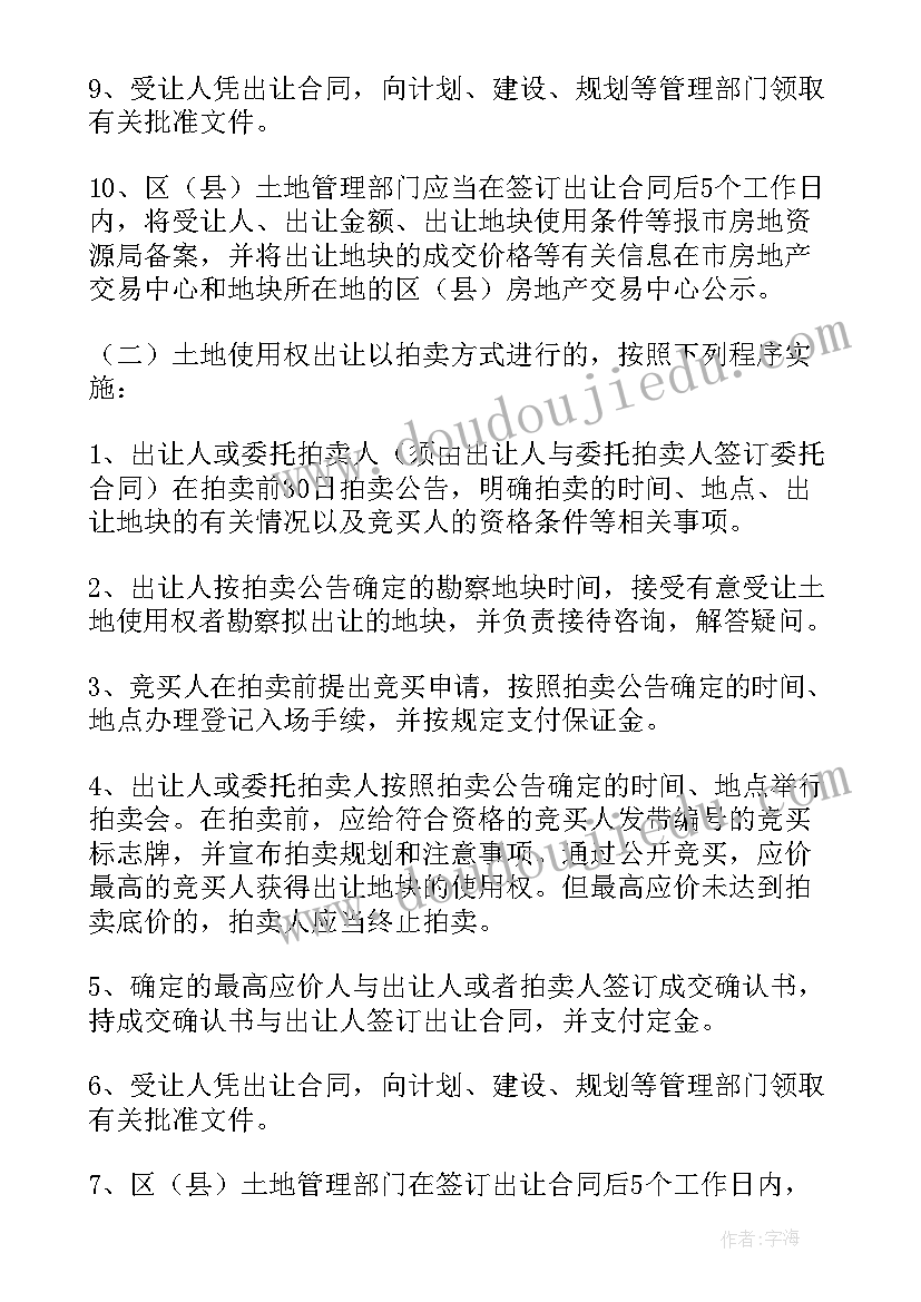 2023年桃树中班教案(优秀7篇)