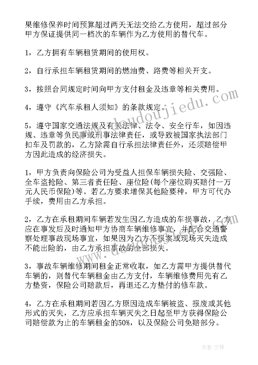 三年级数学趣味课教案(实用6篇)