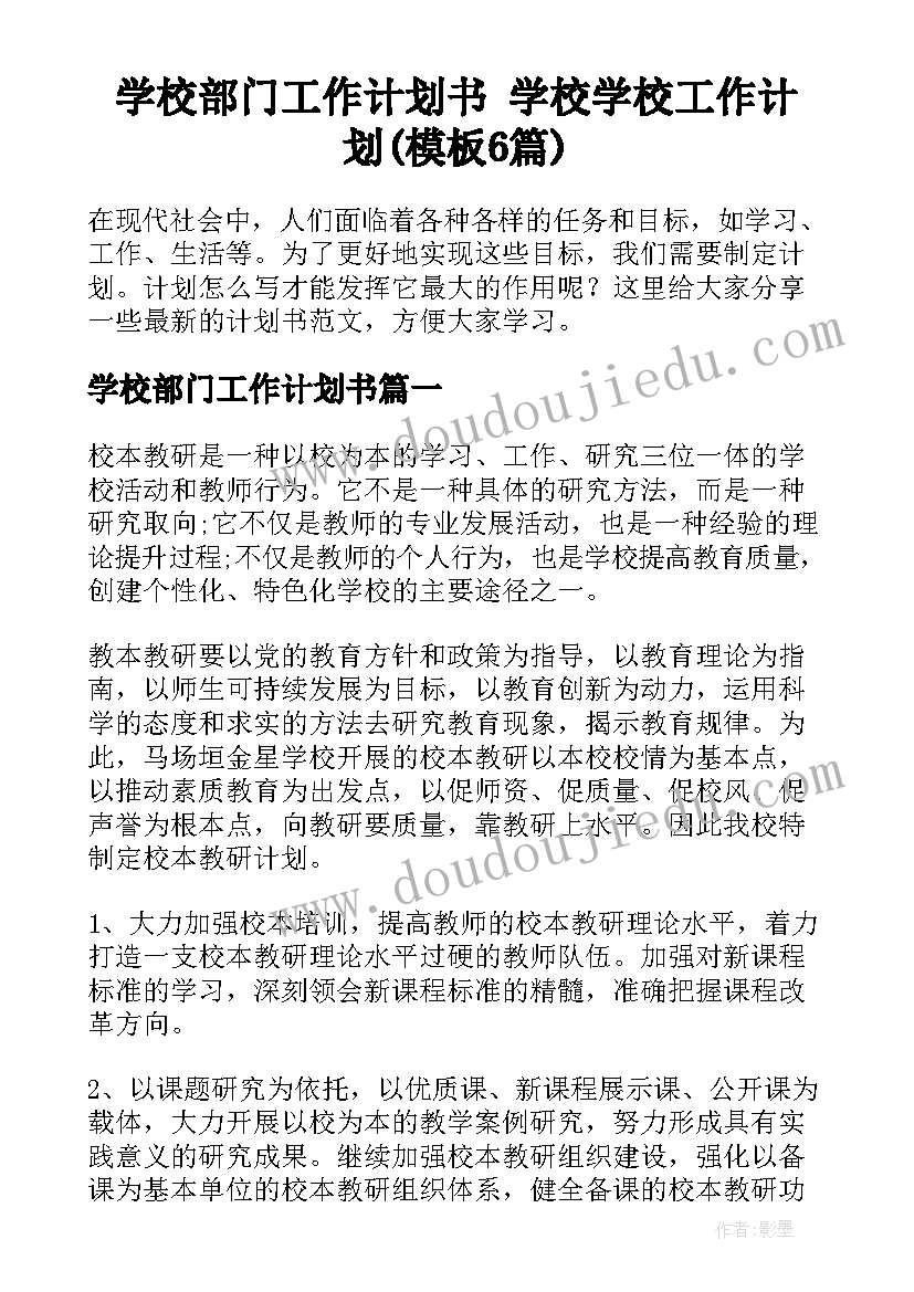 2023年干部任用条例自查报告 干部任职考察报告(优质5篇)