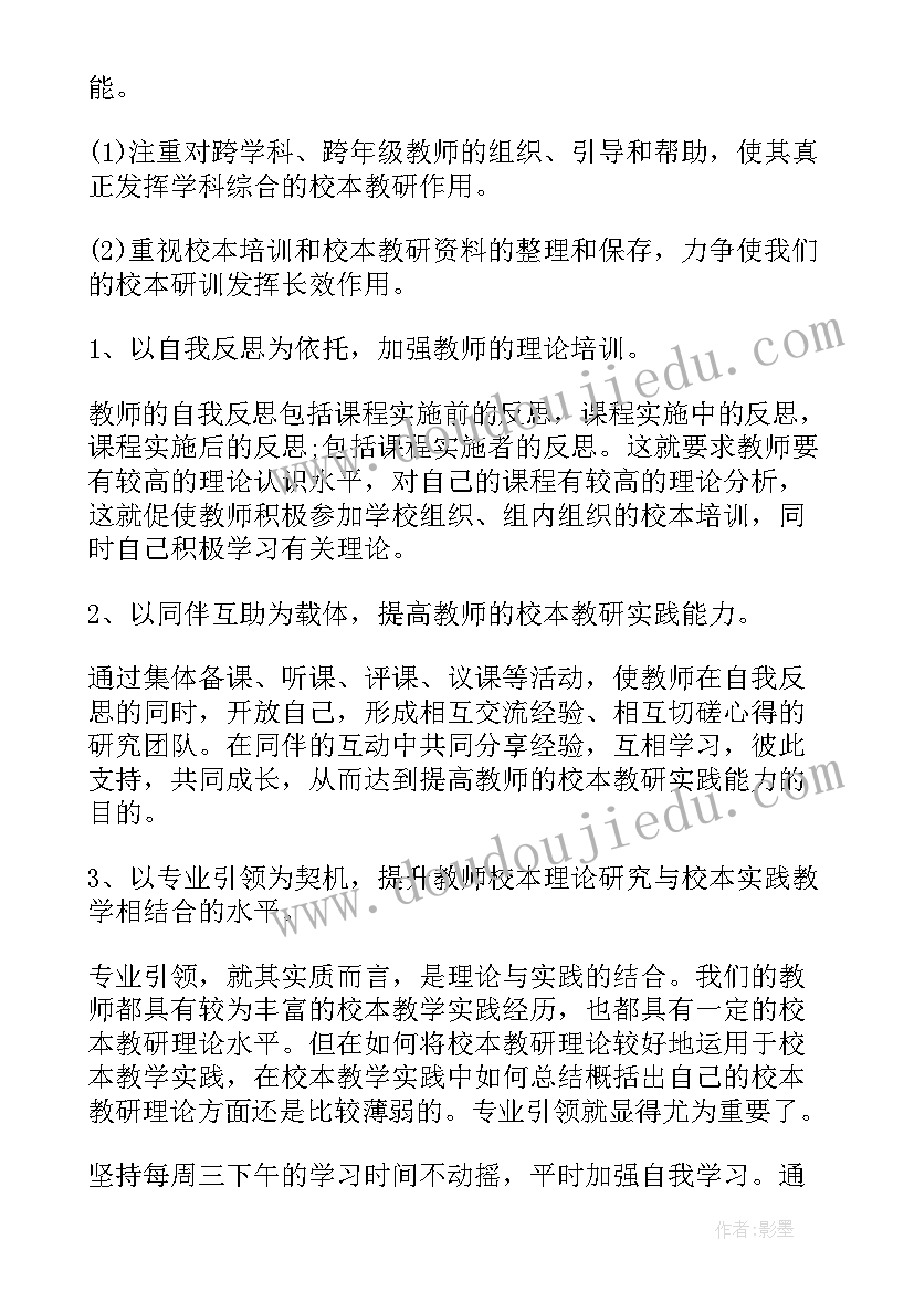 2023年干部任用条例自查报告 干部任职考察报告(优质5篇)