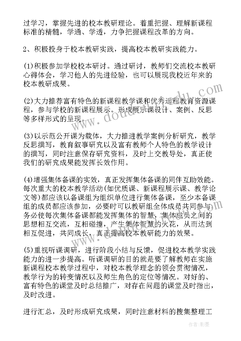 2023年干部任用条例自查报告 干部任职考察报告(优质5篇)