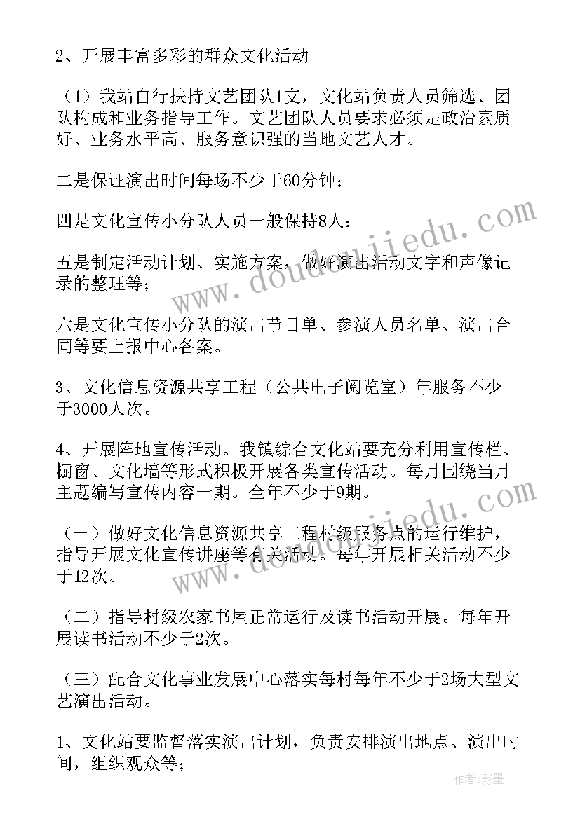 2023年工长工作总结和计划(实用10篇)