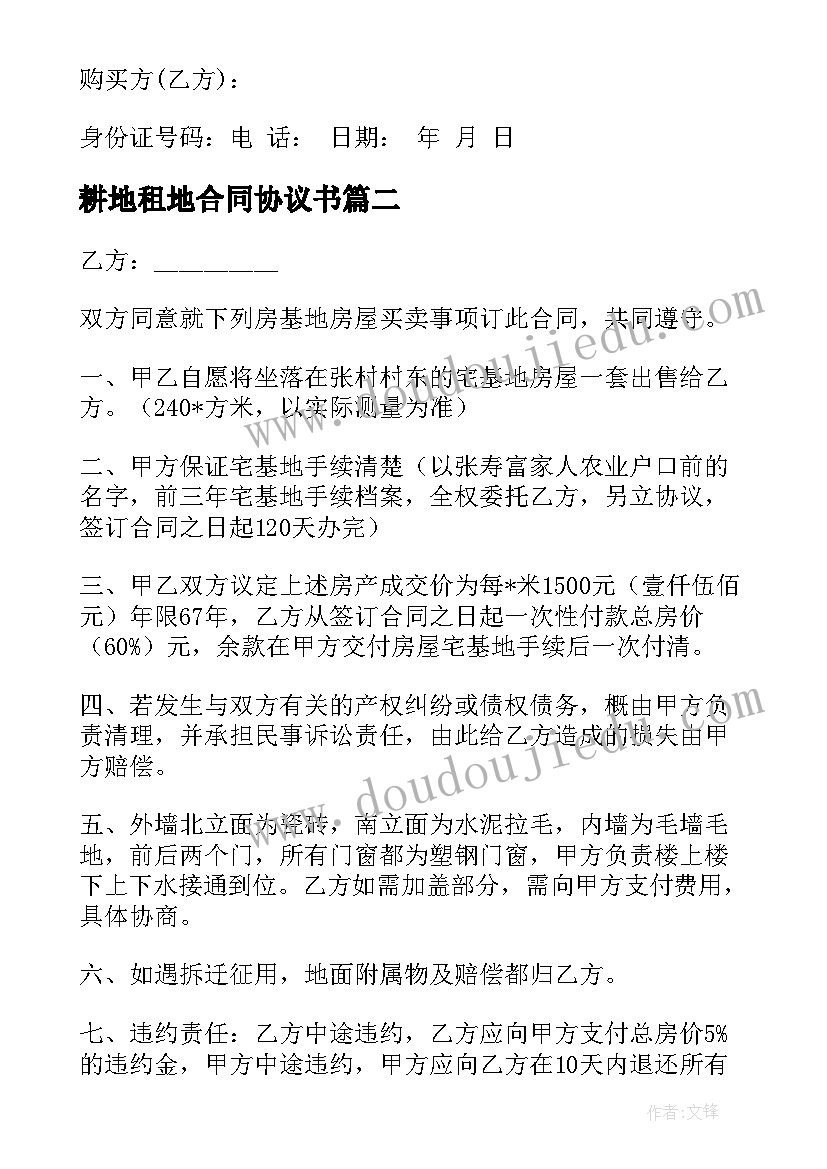 最新答谢宴邀请函 客户答谢宴邀请函(汇总5篇)