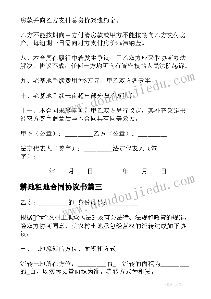 最新答谢宴邀请函 客户答谢宴邀请函(汇总5篇)