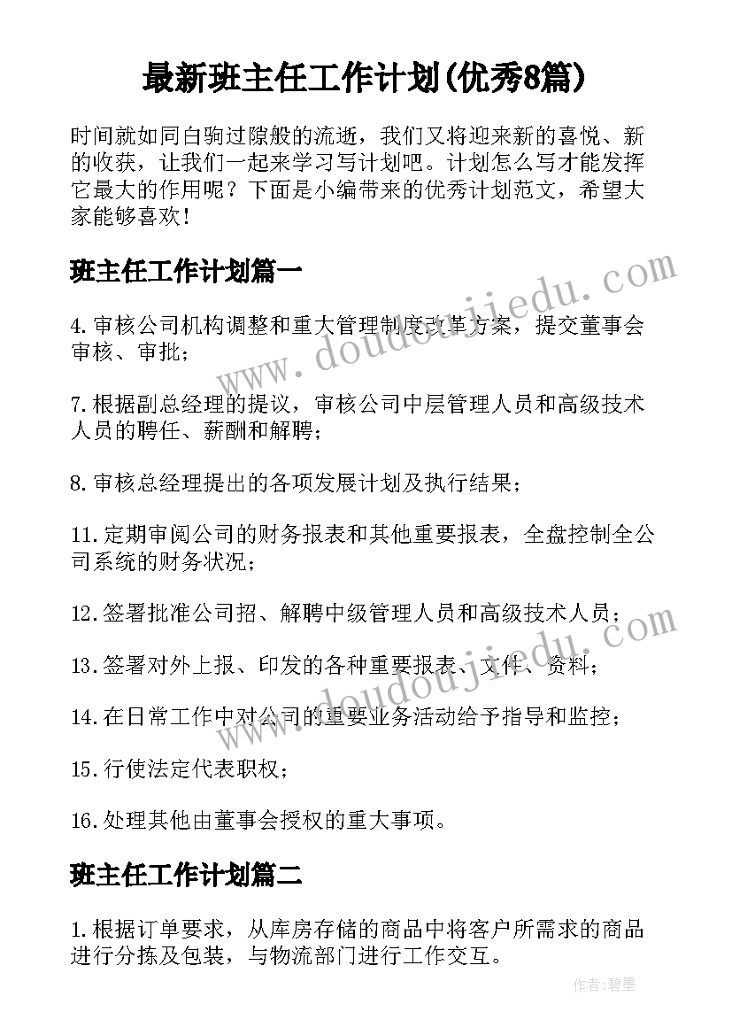 年度考核护士长述职报告 护士长年度考核个人述职报告(汇总7篇)