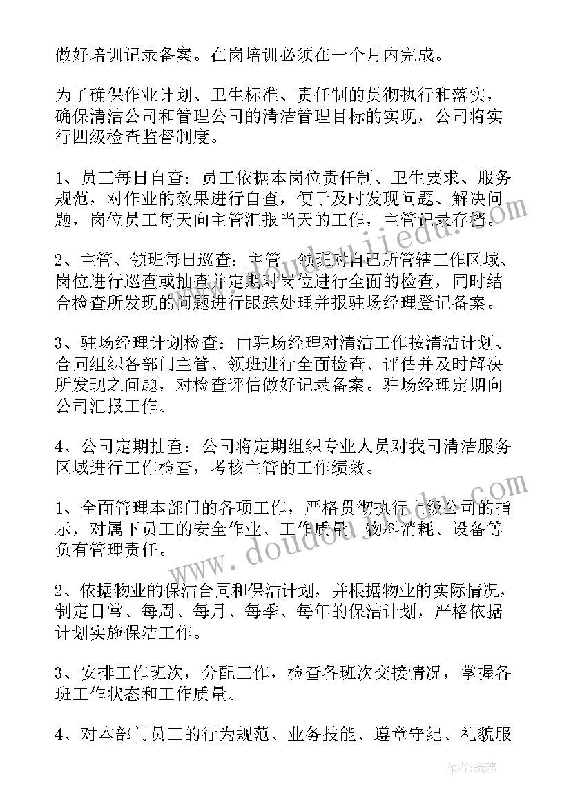 2023年班级读书交流会 读书交流会活动方案(大全8篇)