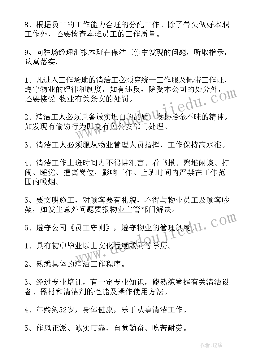 2023年班级读书交流会 读书交流会活动方案(大全8篇)