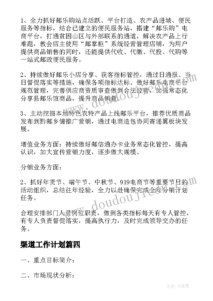 最新花儿开了美术活动反思 幼儿园大班美术活动教案及反思(通用7篇)