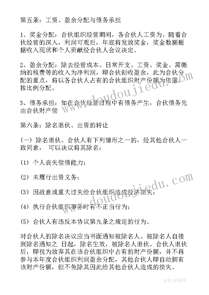 最新资产评估报告有效期 资产评估报告(精选10篇)