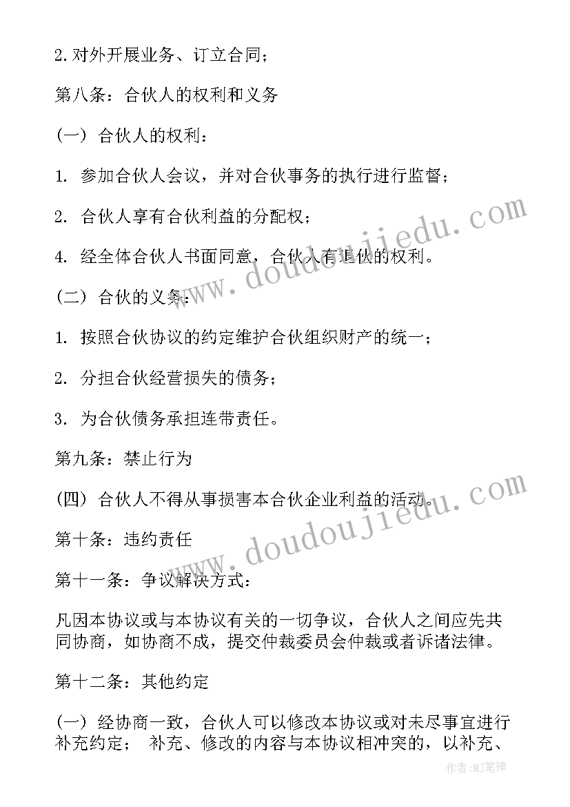 最新资产评估报告有效期 资产评估报告(精选10篇)