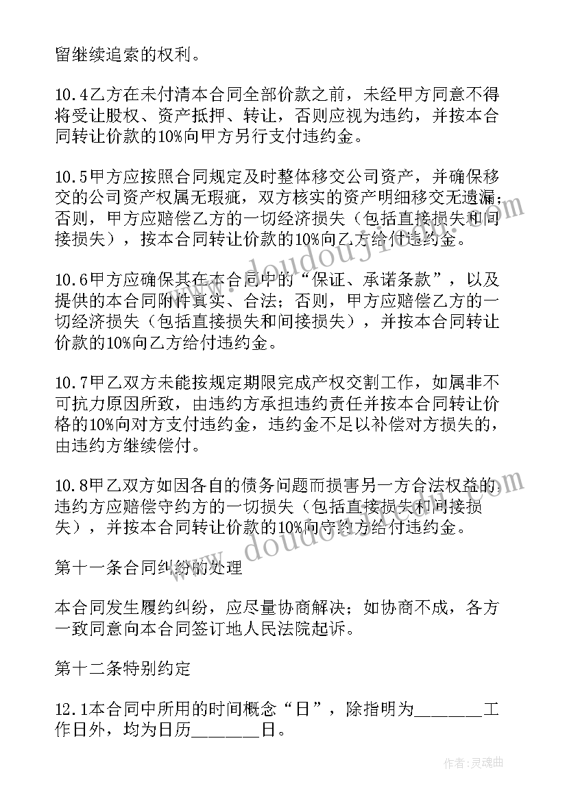 物理微课综合实践活动教案 物理综合性实践活动教案(实用5篇)