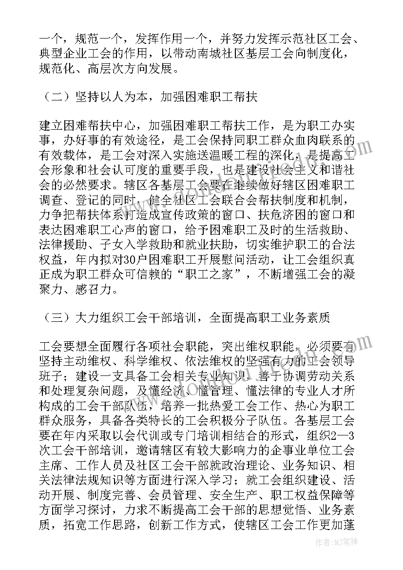 2023年木门优惠活动吸引人 促销活动方案(精选9篇)