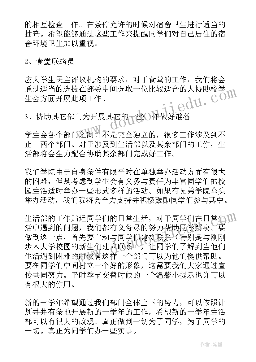 最新二年语文百花园七教学反思 语文百花园教学反思(大全7篇)