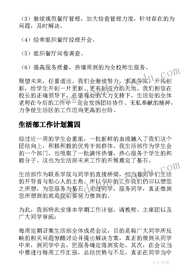 最新二年语文百花园七教学反思 语文百花园教学反思(大全7篇)